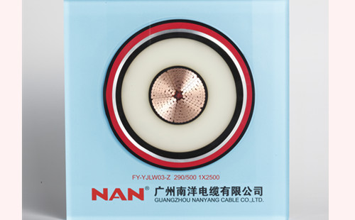 熱烈祝賀廣州南洋500kV交聯(lián)聚乙烯絕緣電力電纜順利通過中國電力企業(yè)聯(lián)合會產品鑒定