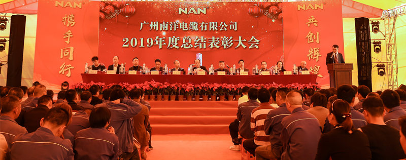 總結(jié)大會(huì)現(xiàn)場(chǎng)