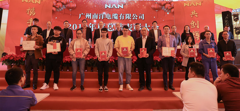 先進(jìn)員工表彰